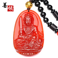 善領(lǐng)天然紅瑪瑙八大吊墜本命佛掛件男女生肖守護(hù)神玉髓項(xiàng)鏈附證書 瑪瑙 屬兔 文殊菩薩