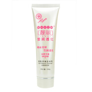 祈顏新靚麗雪潤透紅新思妍靚麗白里透紅化妝品套裝美妍補(bǔ)水保濕套裝 潔面乳