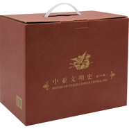中亞文明史（修訂版）（全套精裝6卷共9本）新老包裝隨機發(fā)貨