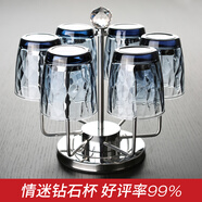 意大利進(jìn)口玻璃杯家用啤酒果汁杯牛奶飲料杯鉆石彩色玻璃水杯含不銹鋼杯架套裝組合 藍色305ml6只+杯架