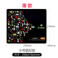 DCOMA 布面防水鼠標墊 黑色競技鼠標墊超大4mm加厚鎖邊防水臺式機筆記本電腦鼠標墊 小號鼠標墊（薄款-不防水）