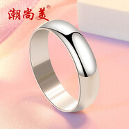 潮尚美光面銀戒指足銀情侶對(duì)戒時(shí)尚簡(jiǎn)約指環(huán)銀飾戒子個(gè)性刻字 5mm面寬戒指16號(hào)