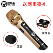 屁顛蟲(chóng)（Hifier） 900無(wú)線話筒麥克風(fēng)手機(jī)全民K歌錄音車載唱歌手機(jī)直播聲卡抖音快手設(shè)備套裝 MC-101香檳金