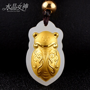 水晶女神 黃金鑲玉吊墜男 足金和田玉吊墜四葉草玉佩 女士長命鎖玉墜白玉掛件玉石情侶項鏈玉墜 金蟬