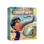 如果你有動(dòng)物的鼻子（套裝5冊(cè)）3-6歲  動(dòng)物的牙齒+動(dòng)物的耳朵+動(dòng)物的腳+動(dòng)物的頭發(fā)+動(dòng)物的鼻子 科普橋梁書 兒童科普 桑德拉馬克爾 著 中信書店