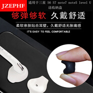 JZEPHF 適用于三星S6 S7 Edge耳機(jī)套硅膠塞套耳塞帽EG920L硅膠套note5耳機(jī)配件 黑色3對(duì)