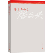 中華散文珍藏版  陸文夫散文