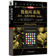 數(shù)據(jù)庫系統(tǒng)：設(shè)計(jì)、實(shí)現(xiàn)與管理（基礎(chǔ)篇）（原書第6版）