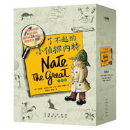 了不起的小偵探內(nèi)特中英雙語(yǔ)版(套裝全8冊(cè)) ?東方甄選推薦?雙語(yǔ)橋梁書?7-10歲