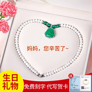COISE珍珠項鏈女媽媽款鎖骨鏈綠玉髓銀吊墜生日禮物送婆婆媽媽 珍珠項鏈媽媽款