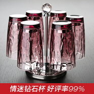 意大利進(jìn)口玻璃杯家用啤酒果汁杯牛奶飲料杯鉆石彩色玻璃水杯含不銹鋼杯架套裝組合 紫色470ml6只+杯架