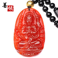 善領(lǐng)天然紅瑪瑙八大吊墜本命佛掛件男女生肖守護(hù)神玉髓項(xiàng)鏈附證書 瑪瑙 屬鼠 千手觀音