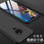 喜日子華為mate20/x手機殼 華為mate20pro手機套保護殼透明軟殼手機保護套 華為mate20x5G【石墨黑】