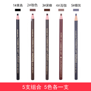 芬呢歐 拉線眉筆防水防汗不易暈染持久初學(xué)者一字眉1818亨眉粉不易脫色 5支裝 每種顏色各1支