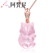 阿梵尼18K金玫瑰金芙蓉石項鏈女粉水晶狐貍吊墜紫水晶泰迪熊 S925狐貍吊墜
