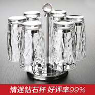 意大利進(jìn)口玻璃杯家用啤酒果汁杯牛奶飲料杯鉆石彩色玻璃水杯含不銹鋼杯架套裝組合 透明色470ML6只+杯架