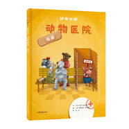 紗布大街動(dòng)物醫(yī)院系列：紗布大街動(dòng)物醫(yī)院-傳染
