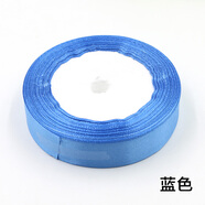 邁利達 婚慶彩色絲帶椅背蝴蝶結(jié)彩帶織帶緞帶綢帶包邊DIY禮品帶寬絲帶 藍色一盤 25mm寬一盤