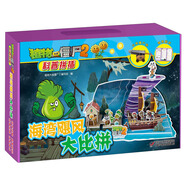 植物大戰(zhàn)僵尸2科普拼插：海灣颶風(fēng)大比拼