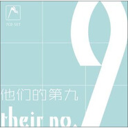 他們的第九：九位偉大作曲家的第九交響曲（7CD）（京東專賣）