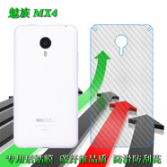 艾么么 適用魅族18手機(jī)膜meizu16X后背貼紙note9后殼防刮保護(hù)膜MX15plus防爆軟膜全屏水凝膜屏幕貼膜 魅族18Pro/M191Q通用18s Pro 碳纖維后背軟膜【1單張】