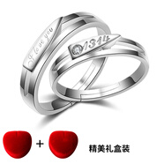 璟格格 婚慶用品假鉆戒婚禮道具婚戒情侶戒指一對(duì)男女 結(jié)婚對(duì)戒仿真271 1314款