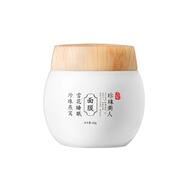 珍珠美人miss pearl睡眠面膜面霜珍珠粉護(hù)膚組合 燕窩睡眠面膜120g