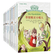 擺渡船金獎書系-親近經典（套裝共10冊)