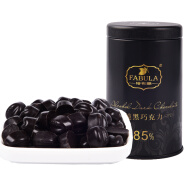 法布朗（Fabula） 黑巧克力礼盒办公室休闲零食多味纯可可脂进口料送女友生日礼物 85%（香醇偏苦） 罐装 150g
