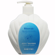 瑞倪維兒（Rinawale）院裝亮膚洗面奶活膚營(yíng)養水凝水保濕乳補水面膜按摩霜 凝水保濕乳500g