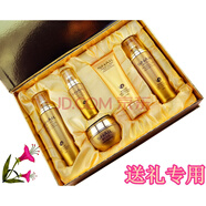雅格伊思韓國黃金蝸?；瘖y品套裝紅參原液蝸牛補水保濕護膚品套裝 尊貴5件套禮盒套裝+禮品