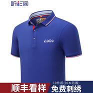 聽衫閣 企業(yè)t恤定制刺繡短袖翻領(lǐng)高端polo定做團(tuán)體聚會(huì)服裝訂制印logo 寶藍(lán) S