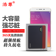 浩尊 金立天鑒W909s F303 F301手機電池 BL-G025D/G025C BL-G020A 金立W909S電池+支架+座充【BL-G025C】