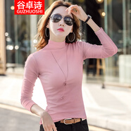 谷卓詩(shī)半高領(lǐng)打底衫女薄款2025春秋新款可外穿修身中領(lǐng)洋氣內(nèi)搭長(zhǎng)袖上衣 粉色 M