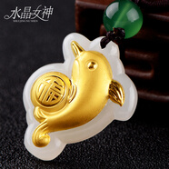 水晶女神 黃金鑲玉吊墜男 足金和田玉吊墜四葉草玉佩 女士長(zhǎng)命鎖玉墜白玉掛件玉石情侶項(xiàng)鏈玉墜 海豚