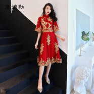 塞德勒敬酒服新娘2025秋款新款紅色旗袍結婚答謝宴晚禮服裙女顯瘦中長(cháng)款 大紅色中長(cháng)款（喇叭袖） L