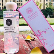 沐浴露孕婦寶寶可用洗發(fā)水修養(yǎng)護(hù)發(fā)櫻花瓣留香深層潔凈補(bǔ)水嫩肌膚 希月女神沐浴露送廋貼