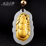 水晶女神 黃金鑲玉吊墜男 足金和田玉吊墜四葉草玉佩 女士長命鎖玉墜白玉掛件玉石情侶項鏈玉墜 四季豆