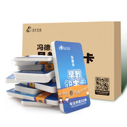 馮德全早教識字卡全套 寶寶認(rèn)字卡片 兒童益智玩具 10個單元送1書兩碟