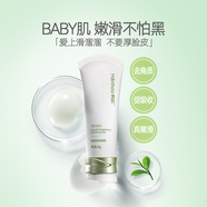 韓后茶蕊去角質(zhì)60克亮滑面部溫和全身通用深層清潔補水 茶蕊去角質(zhì)60g二支