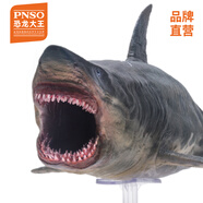 PNSO巨齒鯊龍王鯨角鼻龍恐龍大王成長(cháng)陪伴模型多款可選 巨齒鯊