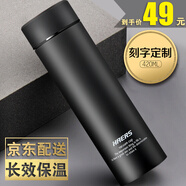 哈尔斯(HAERS) 哈尔斯保温杯男士女情侣商务车载真空不锈钢直身杯子水杯学生茶杯 黑色 420ML 哈尔斯(HAERS) 哈尔斯保温杯男士女情侣商务车载真空不锈钢直身杯子水杯学生茶杯 黑色 420ML