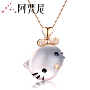 阿梵尼 玫瑰金項鏈女KT貓18K金芙蓉石鉆石吊墜 18K金芙蓉石吊墜+18K金項鏈