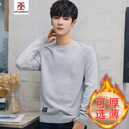 毛衣男加絨加厚秋季薄款針織衫男款潮流修身圓領(lǐng)套頭毛衫個(gè)性貼皮設計 幻淺灰1708 XL