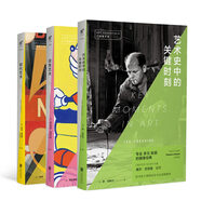 口袋美術(shù)館：現(xiàn)代藝術(shù)+波普藝術(shù)+藝術(shù)史中的關(guān)鍵時刻（套裝共3冊）