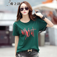 魔之韻短袖女士T恤女棉寬松百顯瘦女裝上衣夏季胖mm遮肉顯瘦款印花601 綠色 M 偏大(115-135斤左右)