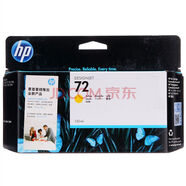 惠普（HP）72號墨盒繪圖儀T770/T790/T795/T1300/1708 hp72墨盒黃色Y( C9373A )
