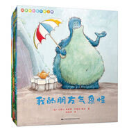 藍(lán)風(fēng)箏童書(shū)故事時(shí)間繪本·第1輯（套裝全6冊(cè)）
