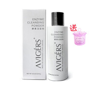 AVIGERS 艾薇格詩(shī)皇后水乳新款葵兒酵素水乳系列 新款酵素潔面粉