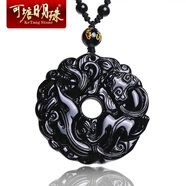 可塘明珠 配鑒定證書 天然黑曜石貔貅吊墜天然冰種男項鏈平安扣情人節(jié)虎年吉祥物 黑曜草龍貔貅款